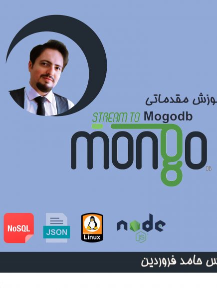 آموزش MongoDB و NoSQL کارگاهی