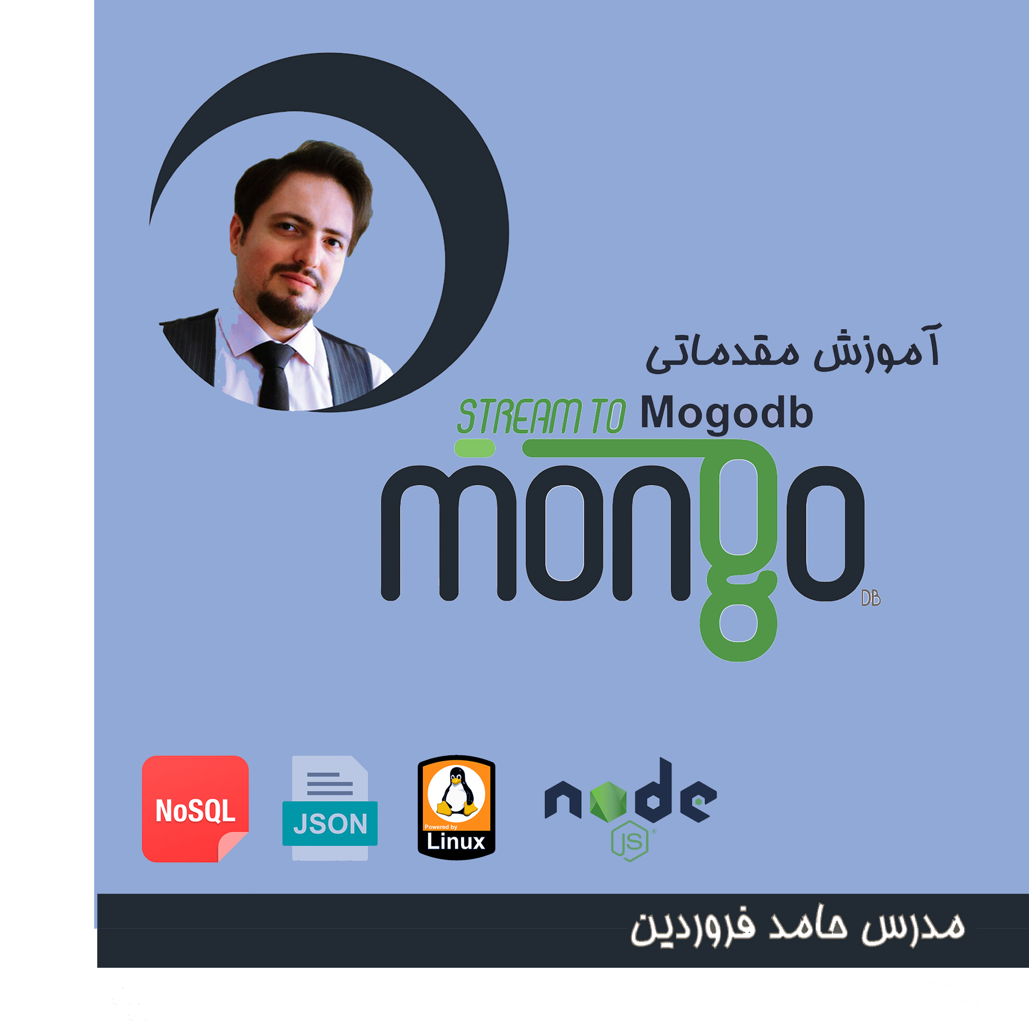 آموزش MongoDB و NoSQL کارگاهی