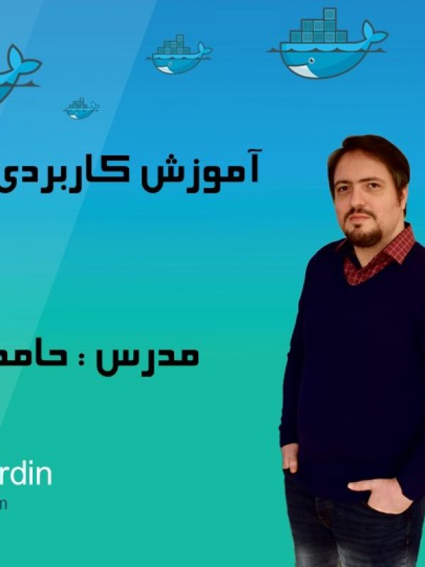 کاملترین آموزش داکر | آموزش Docker